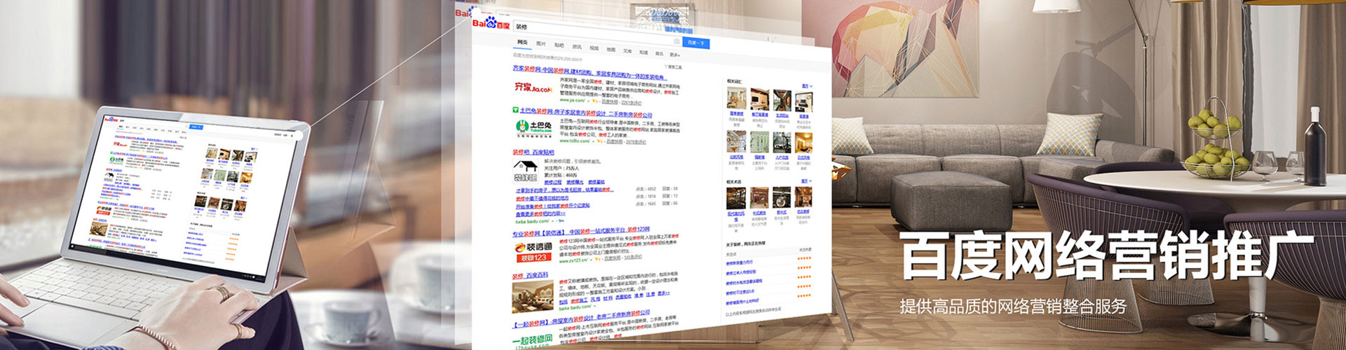余杭sem竞价