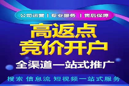 案例解析：百度推广助力企业拓展市场